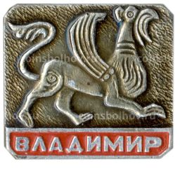 Значок Владимир