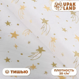 Цена за 20 шт. Бумага упаковочная тишью, новогодняя упаковка Полет,50 х 66 см.
