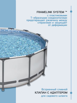 -11% Бассейн Steel Pro Max  427х122 см (фильтр-насос 3.0 м3/ч, лестница, тент) Bestway  фото 6