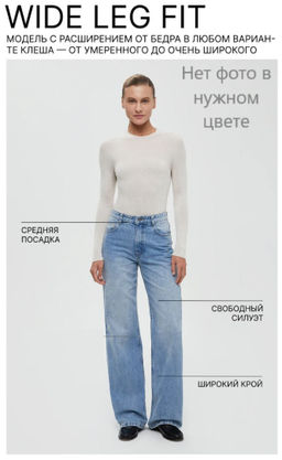 Брюки женские (джинсы wide leg fit) Finn Flare FSE15010 728  фото 9