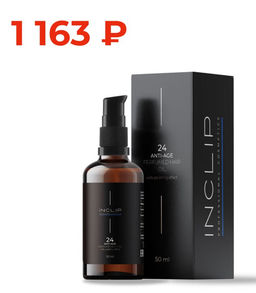 Парфюмированное масло для волос Anti-Age с полирующим эффектом INCLIP,