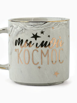 Кружка чайная керамическая «Ты мой космос», 350 мл