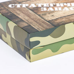 Подарочная коробка сборная Стратегический запас 21 х 15 х 5,7 - UPAK LAND фото 4