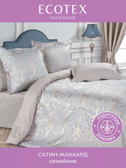 Постельное белье Глейс Семейный (подарочная упаковка) + 4 наволочки