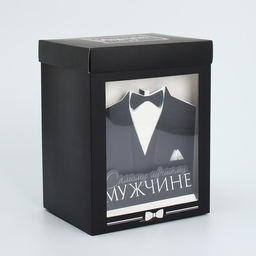Коробка складная с 3D эффектом Настоящему мужчине, 18 х 14 х 23 см