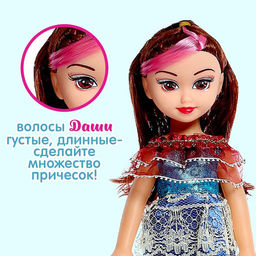 Кукла Даша в платье, 31 см - Simaland фото 3