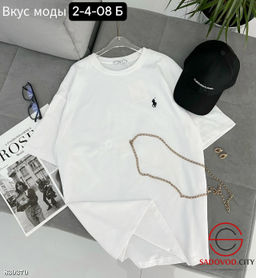 Футболка женская из хлопка