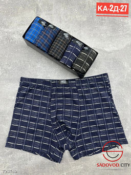 Трусы мужские набор 5 шт