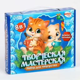 Подарочный набор для творчества на новый год Котик и друзья