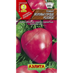 Томат Воловье сердце розовое 20шт. (Аэлита)