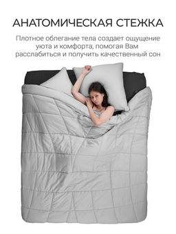 Одеяло Cloud Cool Gray 200х220см всесезонное 200г/м2 ЕС-8057 - Espera фото 4