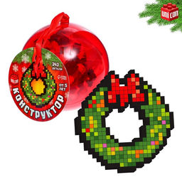 Конструктор в шаре Новогодний венок, 343 детали