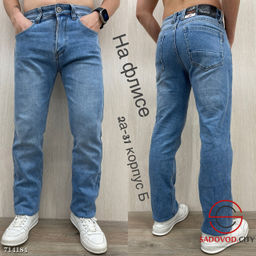 Джинсы мужские