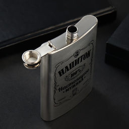 Фляжка Напиток настоящего мужика, 270 мл, серебристая