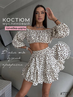Нежная двойка из высококачественного муслина