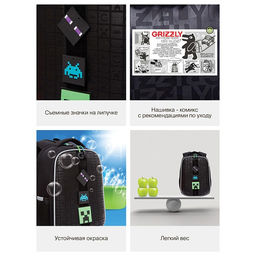 RAw-595-9 Рюкзак школьный - Grizzly фото 47