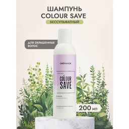 Шампунь COLOUR SAVE
Для окрашенных волос (18 месяцев)