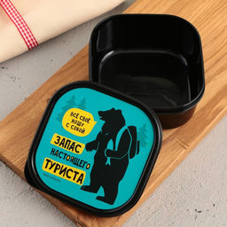 Цена за 2 шт. Ланч - бокс квадратный «Запас настоящего туриста», 400 мл