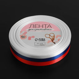 Лента атласная Триколор, односторонняя, 20 мм, 18 1 м - Арт узор фото 4