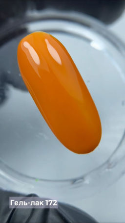 BHM Professional Гель-лак для ногтей, 172, 7 мл 7 мл 1 шт. 172  фото 3