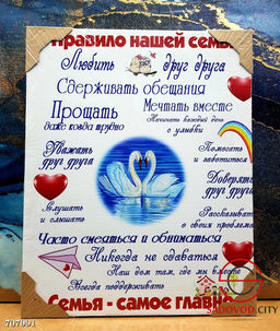 Мотиватор для дома, 40*50 см