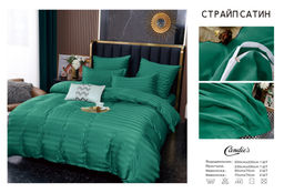 КПБ Candies Страйп-сатин в коробке CANSSB10