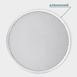 Форма для выпечки пиццы, d=35.5 см, алюминий, серебристая