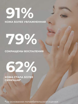 Деликатное увлажняющее молочко для лица и тела, 400 мл Kosmoteros  фото 5