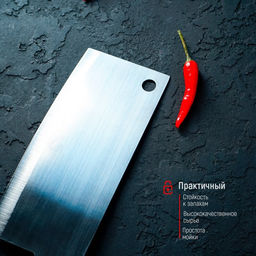 Топорик кухонный Доляна Лидер, лезвие 18 см  фото 7