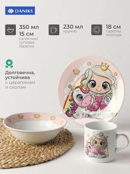 Набор посуды кер 3пр. Принцесса и единорог (тарелка 17.5см, салатник 15см, кружка 230мл) 435314 /Dan - Daniks фото 4