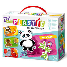 Пластик на липучках "Кто что ест?" 10KOR PLASTIC