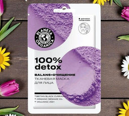 "PLANETA ORGANICA" Тканевая маска для лица "100% DETOX" (*24) 28.05.2027