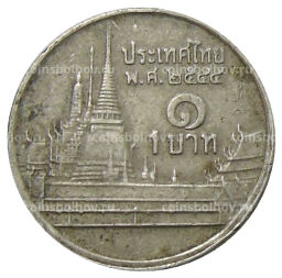 1 бат 2001 года Таиланд