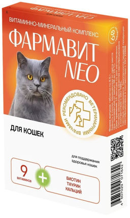 "Фармавит NEO" витамины для кошек,60 таб