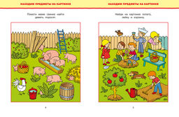 Обучающие тесты. Развиваем интеллект (4-5 лет). Земцова О.Н. - Махаон фото 2