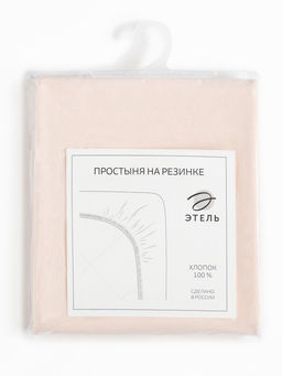 Простыня на резинке Этель 180х200х25, цвет молочный, 100% хлопок, бязь 125г/м2  фото 10
