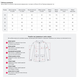 Ветровка мужская софтшелл виндстоппер с капюшоном спортивная синего цвета 9615_1S