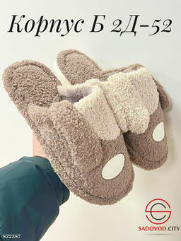 Женские тапочки с ушками