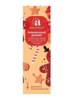 Новогодний ароматический диффузор Aromantique Прияничный домик, с палочками, для дома, 50 мл