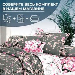 Простыня Евро 240*220 см, сатин "Престиж" (Туманное утро (компаньон))