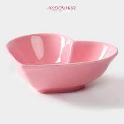 Салатник керамический Доляна «Сердце»,130 мл, 12.5×11.5 см, цвет розовый
