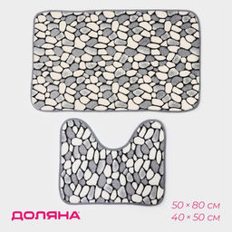 Коврики для ванной и туалета Доляна «Галька», 2 шт., 40×49 см, 50×80 см