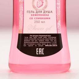 Подарочный набор косметики Расцветай!, гель для душа мартини 250 мл и бомбочки для ванны 5?40 г, Чистое счастье  фото 7