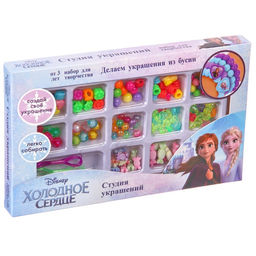 Набор для творчества Студия украшений, Холодное сердце, 13 видов бусин