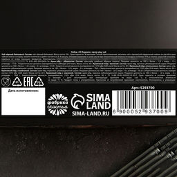 Подарочный набор 23 февраля: крем-мёд, чай - Фабрика счастья фото 18