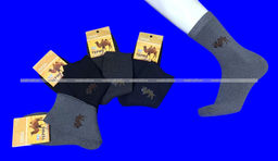 Цена за 12 пар.Термоноски мужские верблюжья шерсть внутри махра арт. 1307