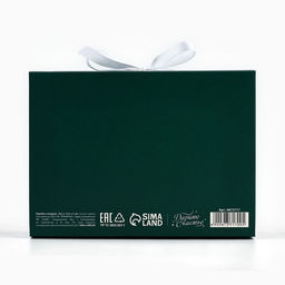 Цена за 2 шт. Коробка подарочная новогодняя складная двухсторонняя Для тебя в Новый год, 16.5?12?5 см