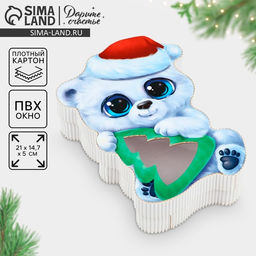 Коробка подарочная «Дружок», 21 х 15 х 5 см