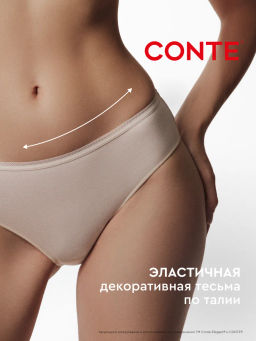 CONTE Трусы слип BASIC COLLECTION LB 2002 (в коробке) - Conte elegant фото 28
