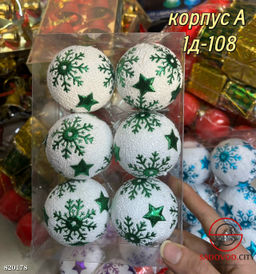 Елочные игрушки зимняя сказка